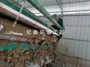 帶式壓濾機